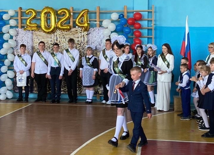 Последний звонок.